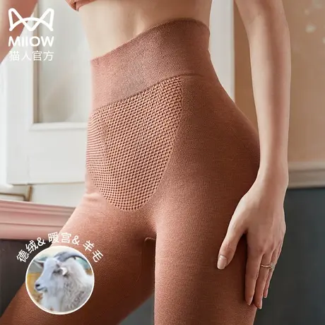 猫人秋裤女德绒保暖裤紧身冬季加绒线裤绒裤发热羊毛裤打底裤薄款图片