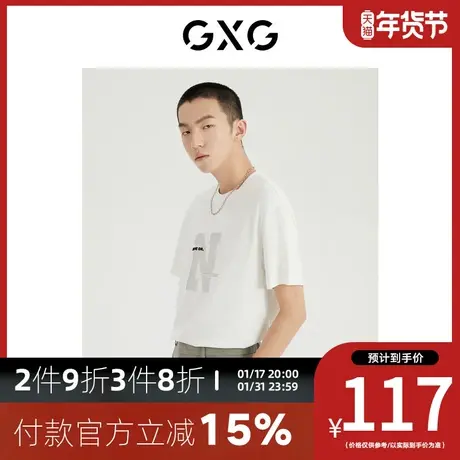 GXG男装[新尚] 夏季新品商场同款都市通勤系列圆领短袖T恤图片