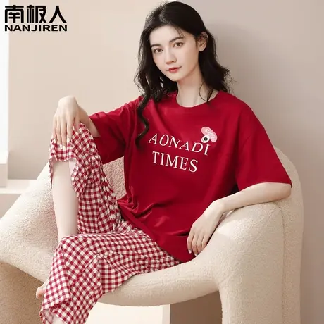 女士睡衣女夏款夏季女款纯棉红色本命年短袖七分裤格子家居服春秋商品大图