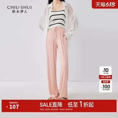 秋水伊人奥莱简约慵懒休闲裤夏季女通勤松紧直筒显瘦软糯阔腿裤子图片