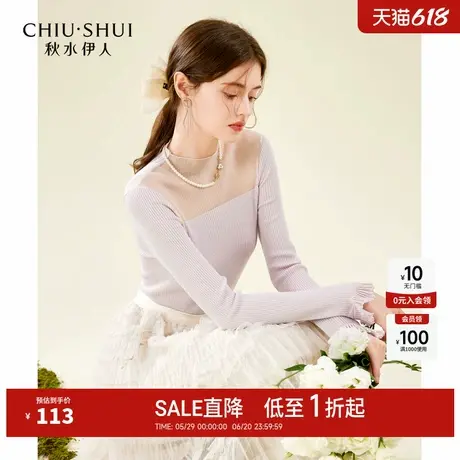 秋水伊人奥莱法式优雅针织打底衫2025年春季女修身弹力半高领上衣图片