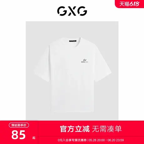 GXG男装【热卖推荐】2024年夏季撞色印花简约宽松休闲短袖t恤男商品大图