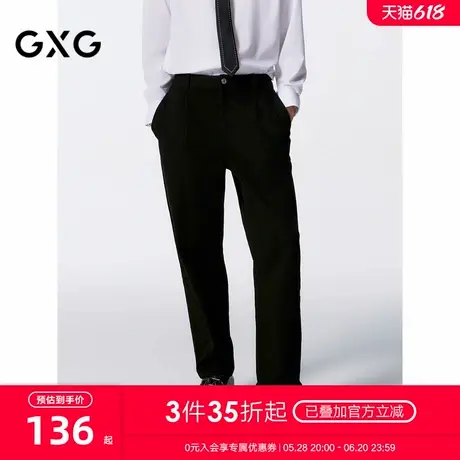 GXG男装 商场同款黑色斜纹肌理面料牛仔裤柔软 24年秋G24X053031图片