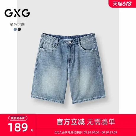 25年夏新品GXG男装双色可选经典水洗牛仔短裤男通勤百搭牛仔裤商品大图