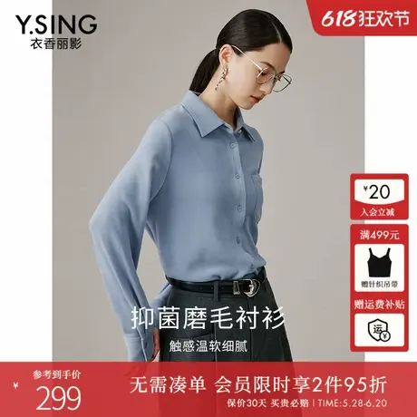 【抑菌磨毛】衣香丽影蓝色软糯针织衬衫女2024秋冬装新款减龄上衣图片