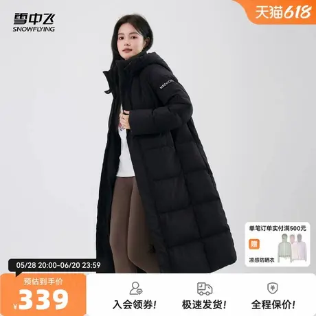 雪中飞2025秋新款女士长款羽绒服可脱卸帽韩版廓形大被子保暖商品大图