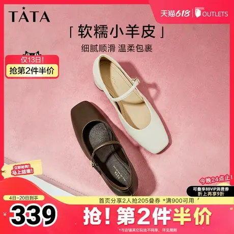 Tata他她粗跟玛丽珍鞋女鞋法式方头小皮鞋晚晚单鞋2025新奥莱图片