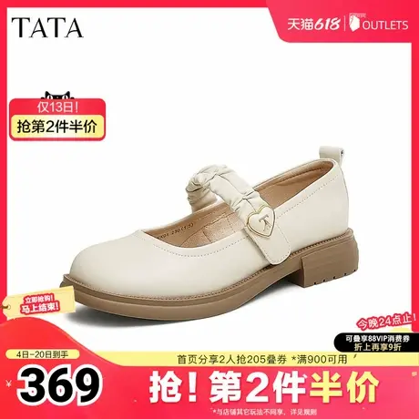 TATA他她法式复古玛丽珍鞋女鞋羊皮小皮鞋单鞋2025夏新款7WX01AQ5图片