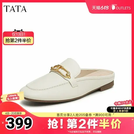 TATA/他她2025夏商场同款时尚穆勒鞋包头拖鞋女新款7QC08BH5奥莱图片