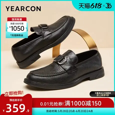 意尔康男鞋夏季透气男士商务正装皮鞋英伦风皮凉鞋男式低帮乐福鞋图片