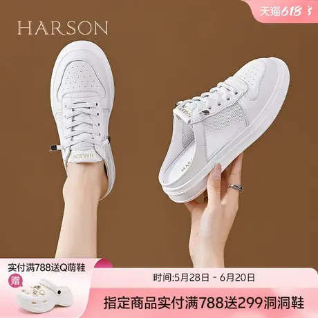 哈森真皮包头半拖鞋小白鞋女鞋子2025夏季爆款休闲懒人一脚蹬女鞋图片
