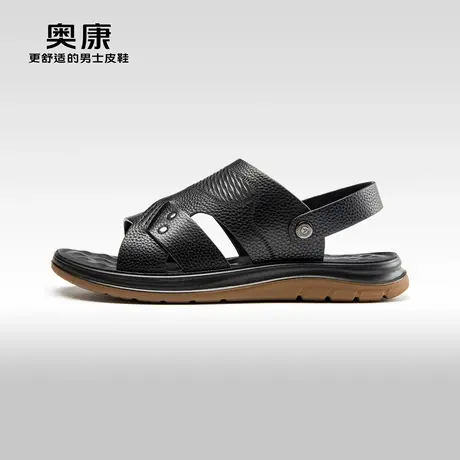 Aokang奥康2024夏季新款时尚休闲凉鞋男真皮软底舒适透气沙滩鞋商品大图