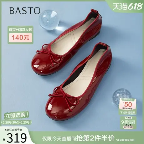 【小樱桃】百思图2025夏新款一脚蹬通勤浅口女单鞋妈妈鞋B8013CQ5商品大图