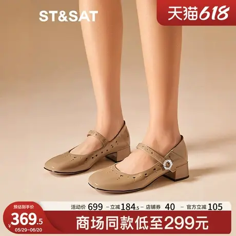 星期六玛丽珍鞋2025春季新款一字扣小香风高跟鞋女鞋SSD1111276图片