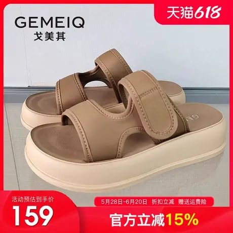 戈美其厚底增高拖鞋女外穿2025夏新款松糕高跟软底防滑沙滩凉拖鞋图片
