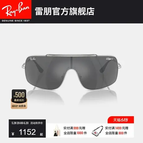 RayBan雷朋太阳镜金属男女同款潮酷墨镜时尚一片式护目镜0RB3897图片