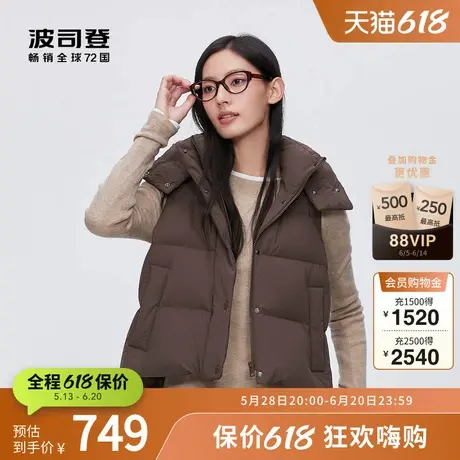 波司登奥莱冬季女短款舒适抗皱防风防水耐磨可脱卸帽羽绒服图片