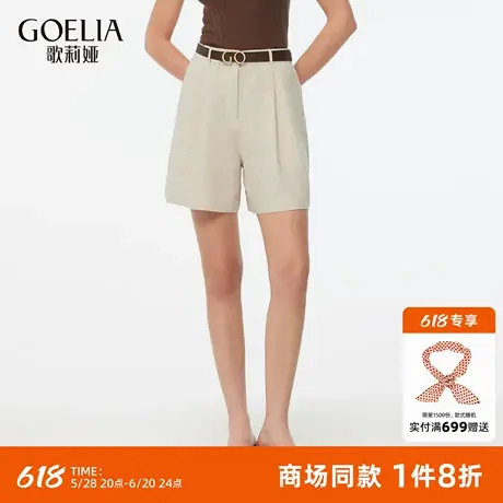 歌莉娅亚麻短裤女夏季2025新款休闲宽松高腰小个子裤子1E3L1A300图片
