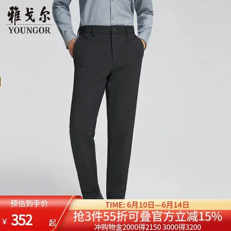 【商场同款】雅戈尔男士长裤秋冬新款官方商务休闲上班穿长裤男商品大图