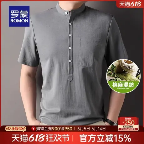 罗蒙男棉麻亨利领短袖T恤25夏薄款新中式中老年爸爸装父亲节礼物商品大图