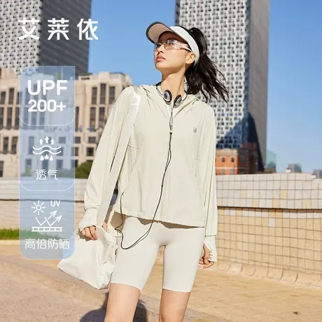 艾莱依防晒衣2025夏季新款女UPF200轻薄户外穿搭防晒服骑行短外套商品大图