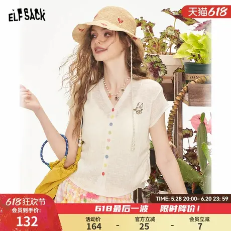 妖精的口袋白色v领刺绣短袖针织衫女2025年夏季新款修身薄款上衣图片