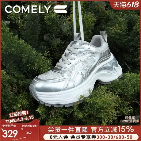康莉银色老爹鞋女新款小个子增高厚底鞋春秋季白色运动鞋休闲鞋子商品大图