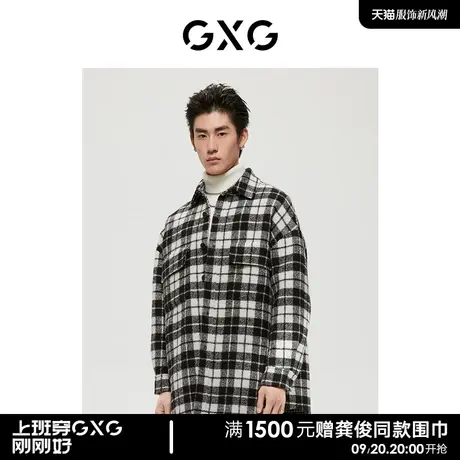 【羊毛】GXG男装商场同款极简系列黑白格翻领中长大衣22年冬季图片
