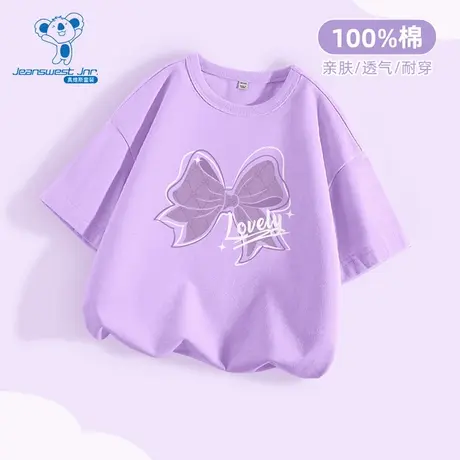 JU真维斯童装夏季款 可爱大中童圆领短袖T恤纯棉体恤衫商品大图