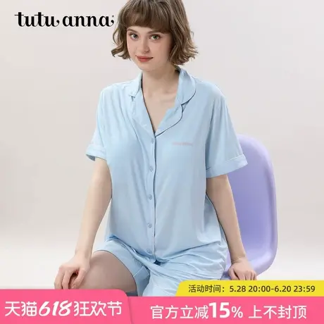 tutuanna春夏睡衣女 带胸垫一体杯纯色短袖短裤透气家居服套装女图片