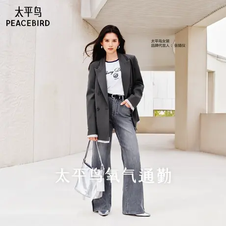 张婧仪同款太平鸟美利奴羊毛精纺品质西装外套2025新款A1BAF1309图片