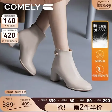 康莉真皮短靴女冬季新款商场同款羽绒圆头粗跟羊皮高跟时装靴加绒图片