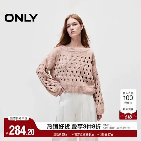 ONLY奥莱夏季简约风舒适套装长袖短款针织衫女图片