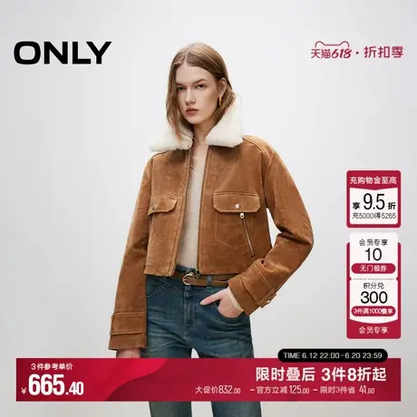 ONLY夏季百搭时尚保暖毛领短款长袖皮衣女|124310003图片