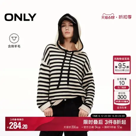 ONLY2025春季新款随性慵懒风条纹宽松落肩连帽针织衫女|125113024商品大图