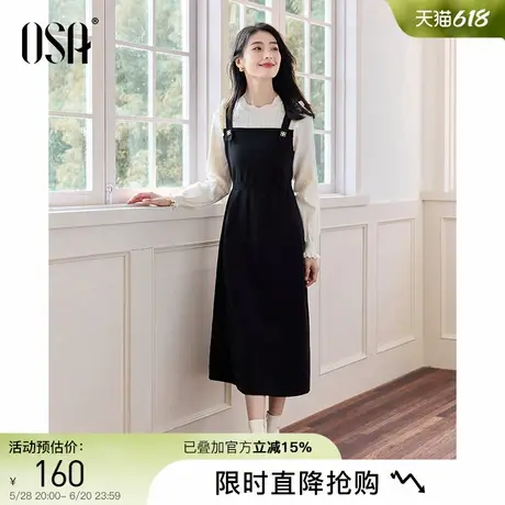 OSA欧莎复古假两件连衣裙2024年冬季新款女法式气质配大衣掐腰裙图片