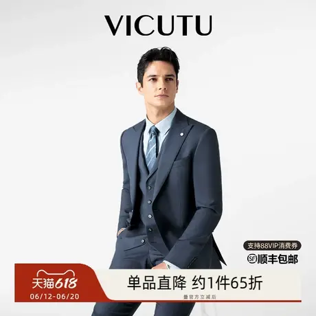 【小蓝西plus】VICUTU威可多男西服上衣羊毛高级商务正装外套商品大图