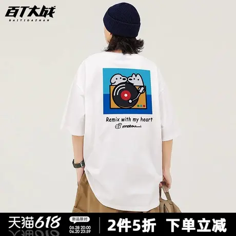 联名款日系潮牌合成音乐狗狗印花短袖t恤男纯棉宽松休闲情侣上衣商品大图