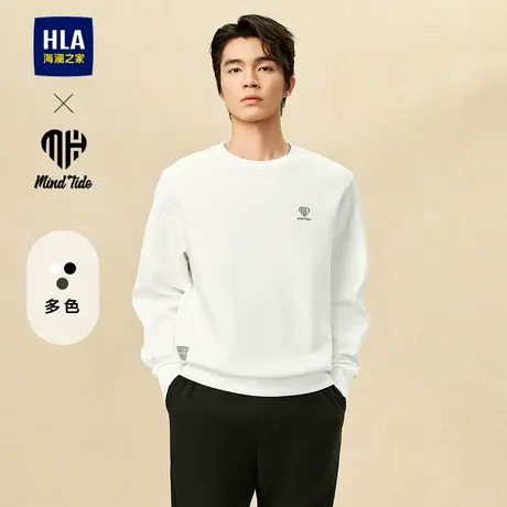 HLA/海澜之家亦心即为24秋季新款弹柔珠地撞色刺绣套头卫衣内搭男商品大图
