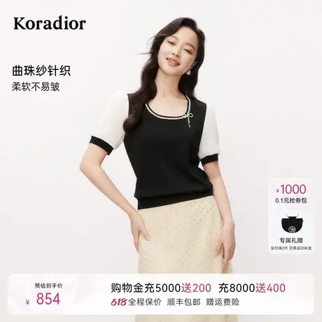 【盈动绽放】珂莱蒂尔2025夏季新款拼接优雅短袖针织衫女气质上衣图片