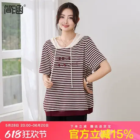 简涵大码夏新款连帽条纹短袖上衣女显瘦胖mm时尚减龄绣花T恤衫商品大图