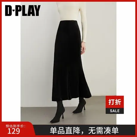 DPLAY【惠品】2025年新款春季黑色半身裙女丝绒A字裙长款鱼尾裙图片