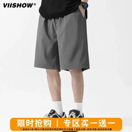 VIISHOW男士冰丝短裤夏季男款薄运动裤子外穿休闲五分裤卡其裤衩商品大图