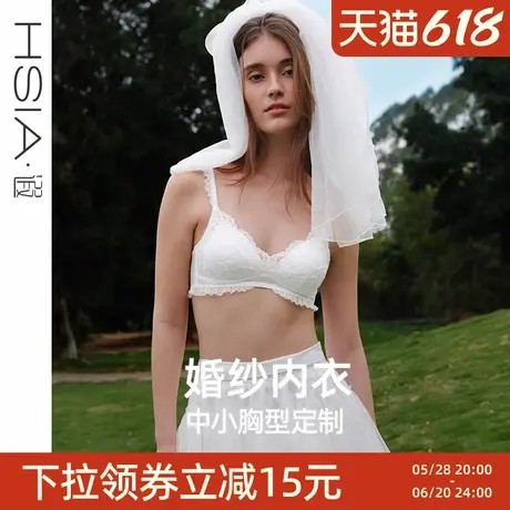 【叛逆新娘-白山茶】遐白色纯欲法式蕾丝内衣女夏无钢圈小胸文胸图片