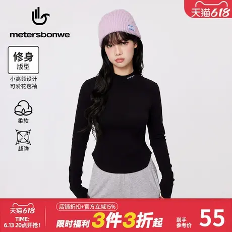 美特斯邦威毛针织衫女秋冬季新款修身显瘦纯色内搭外穿简约上装图片