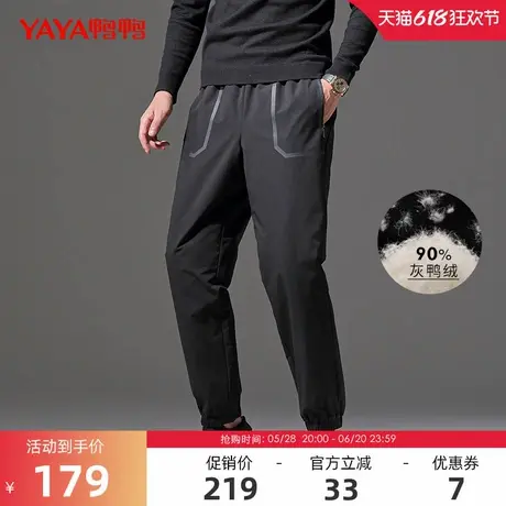 鸭鸭滑雪裤男女同款2024年冬季反季休闲羽绒裤修身长裤保暖裤子Z商品大图
