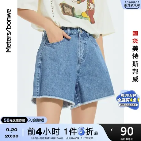 国货美特斯邦威胶片米奇牛仔短裤女装夏季时尚宽松短款女士热裤图片