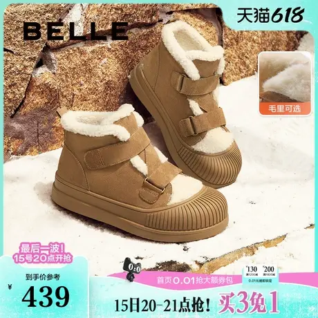 百丽女鞋厚底雪地靴女冬季新款保暖加绒毛毛短靴棉鞋子D1S1DDM4商品大图