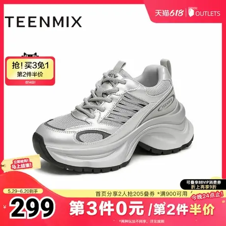 天美意厚底增高银色老爹鞋女运动鞋复古休闲鞋秋新款BJ711CM4商品大图