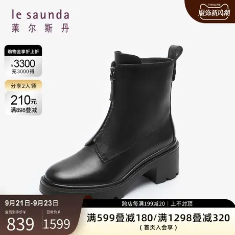莱尔斯丹秋冬新款商场同款拉链粗跟女靴女鞋3T64601图片